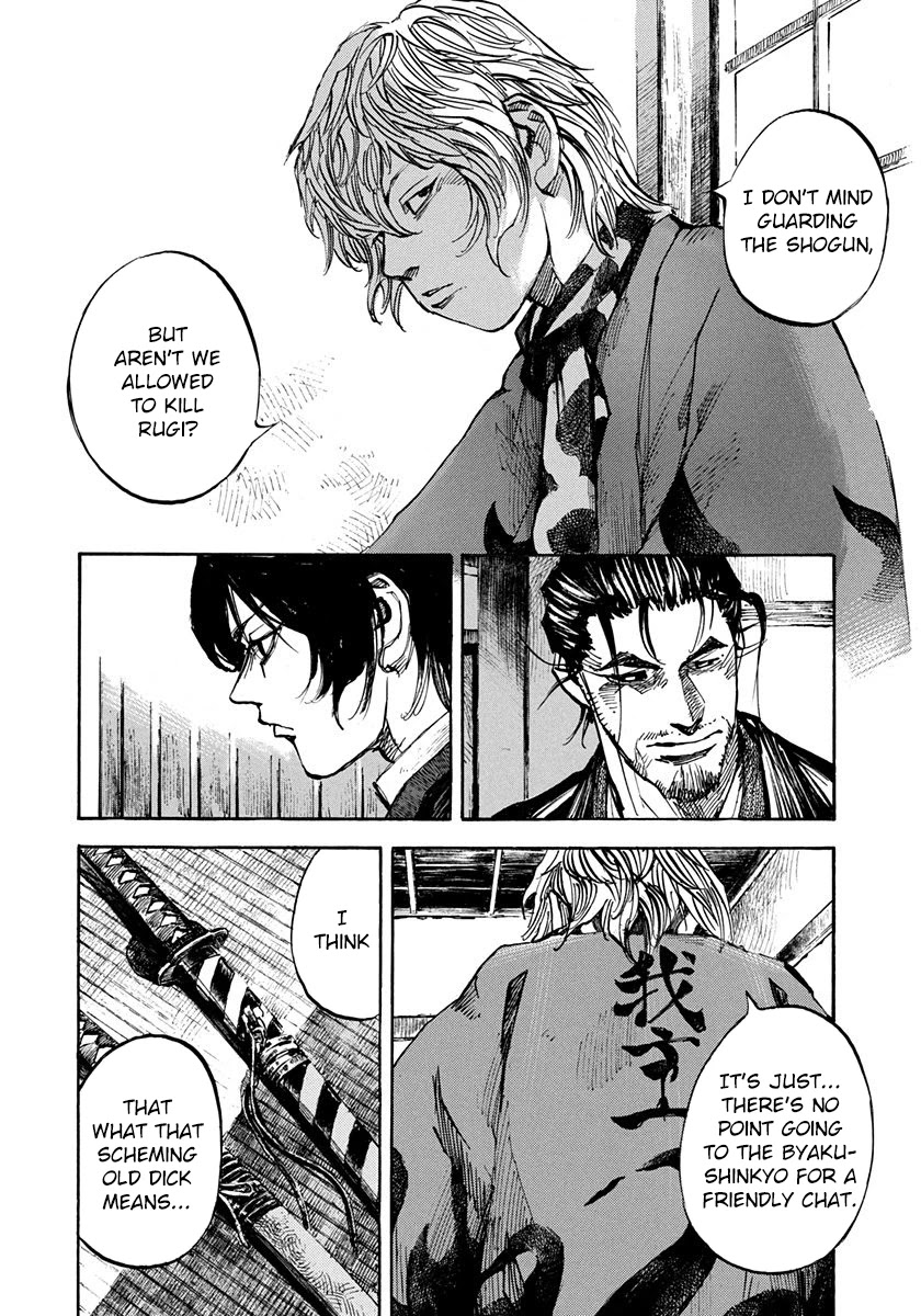 Sidooh Chapter 246 page 8 - Chapter 246: Rely on Aizu 183