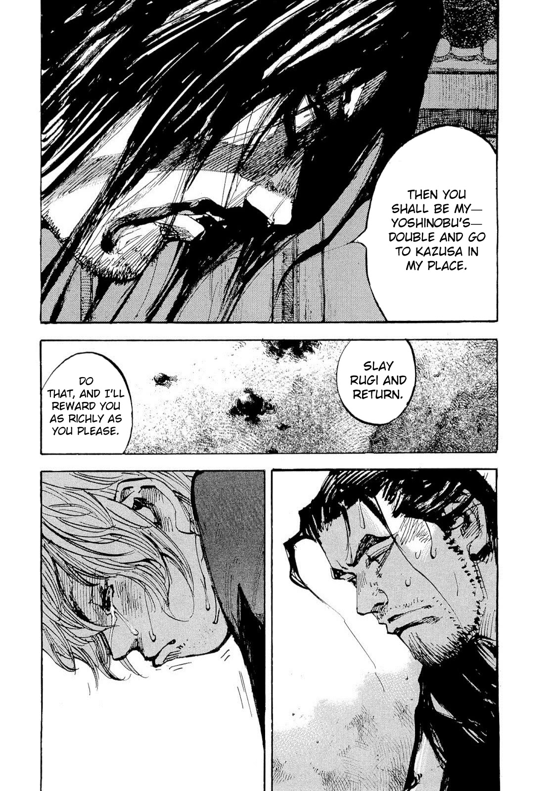 Sidooh Chapter 247 page 16 - Chapter 247: The Way