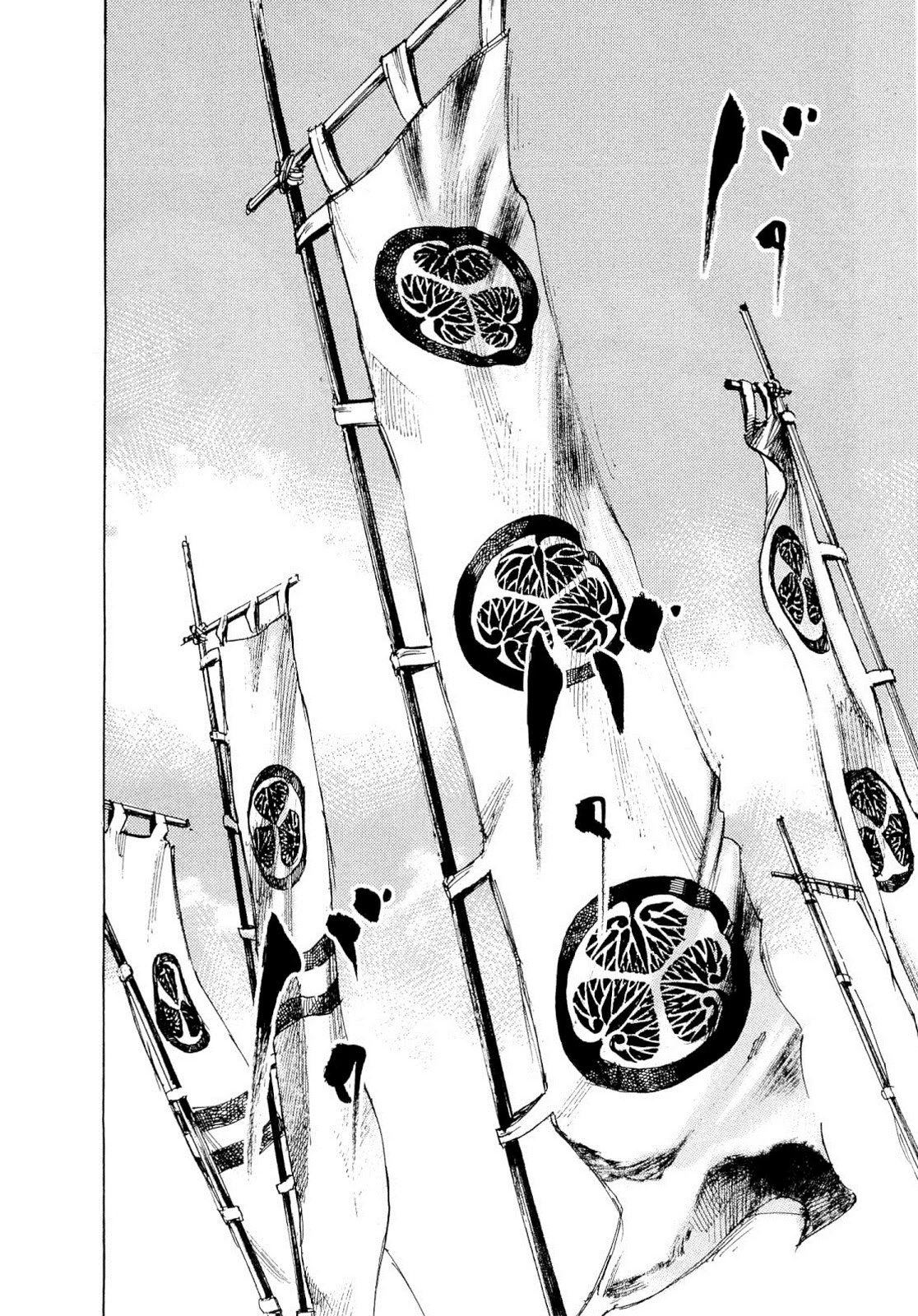 Sidooh Chapter 247 page 17 - Chapter 247: The Way