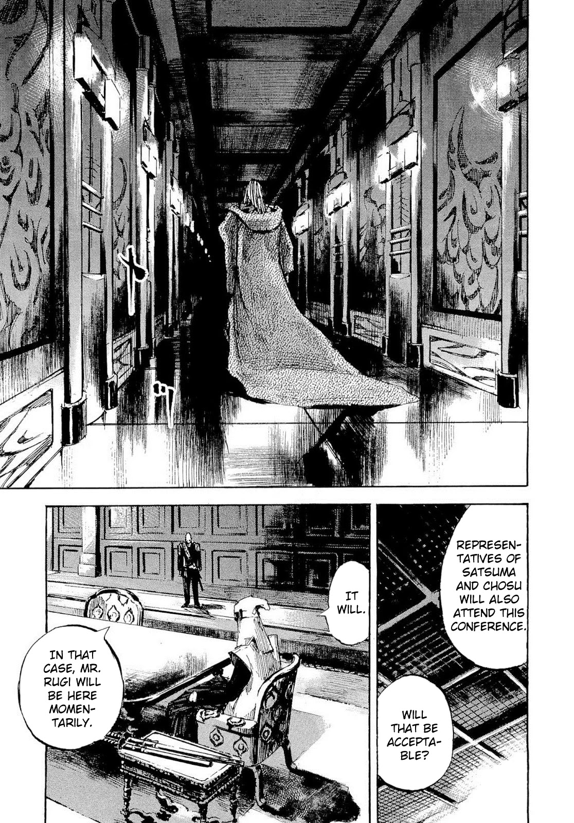 Sidooh Chapter 249 page 15 - Chapter 249 (No Title)