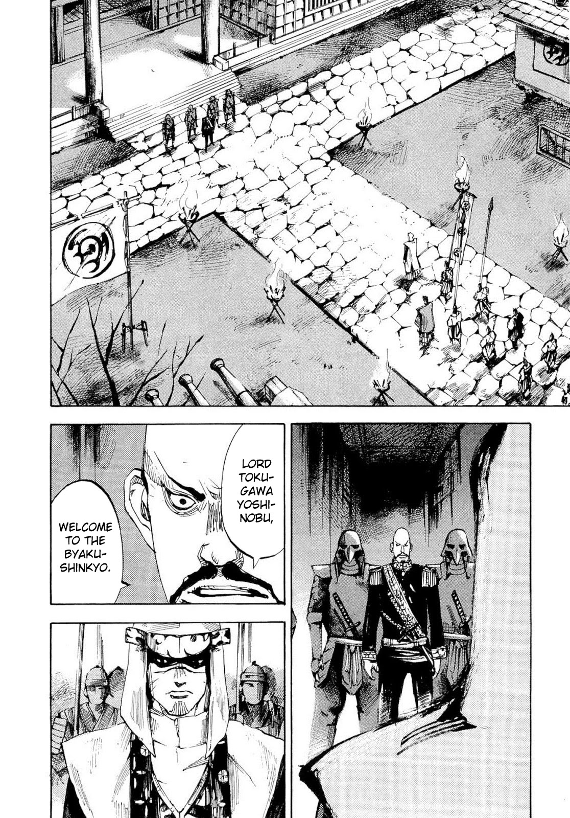 Sidooh Chapter 249 page 6 - Chapter 249 (No Title)
