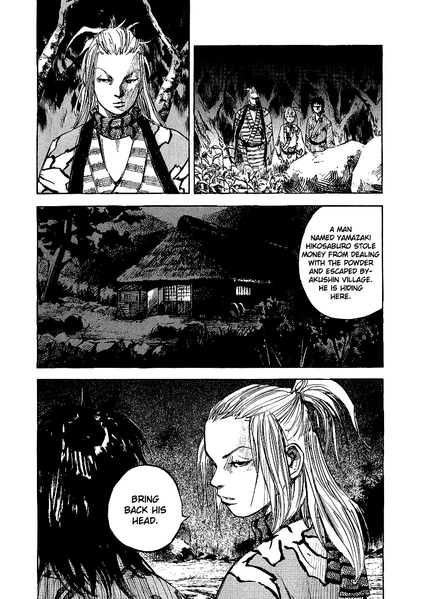 Sidooh Chapter 25 page 15 - Chapter 25 : Test