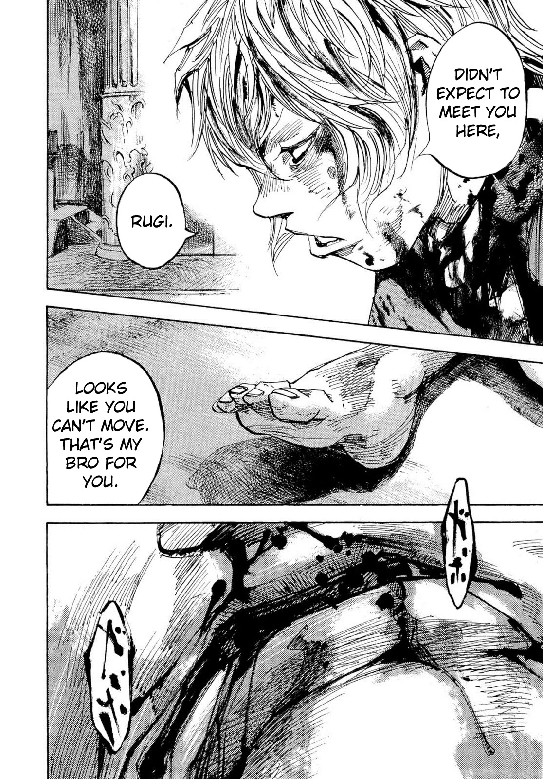 Sidooh Chapter 254 page 18 - Chapter 254: The Shrine