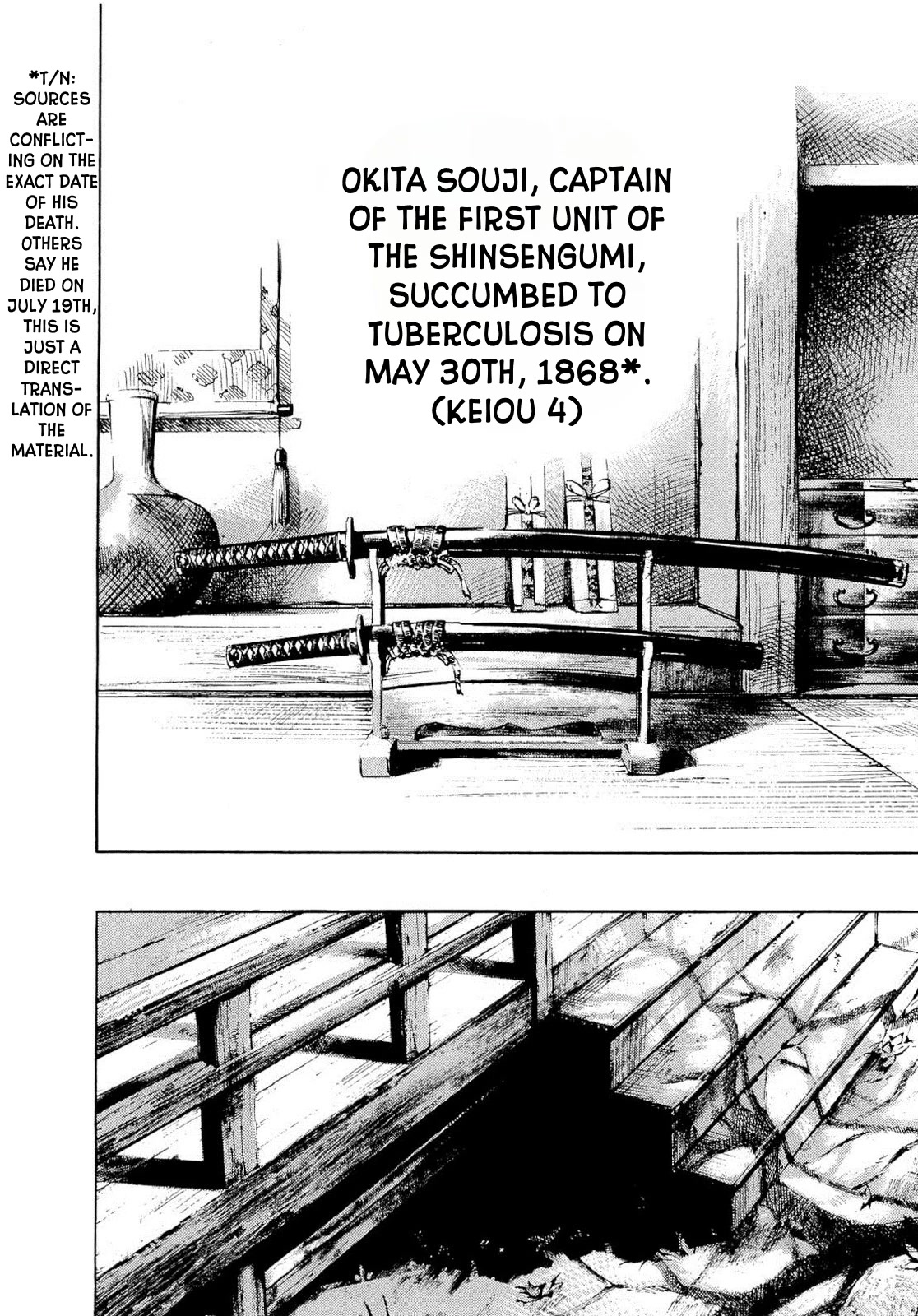 Sidooh Chapter 257 page 16 - Chapter 257: The Pride of Aizu