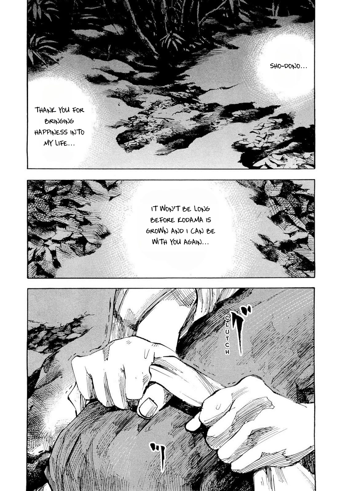 Sidooh Chapter 259 page 13 - Chapter 259: Shotaro... Is Gone...
