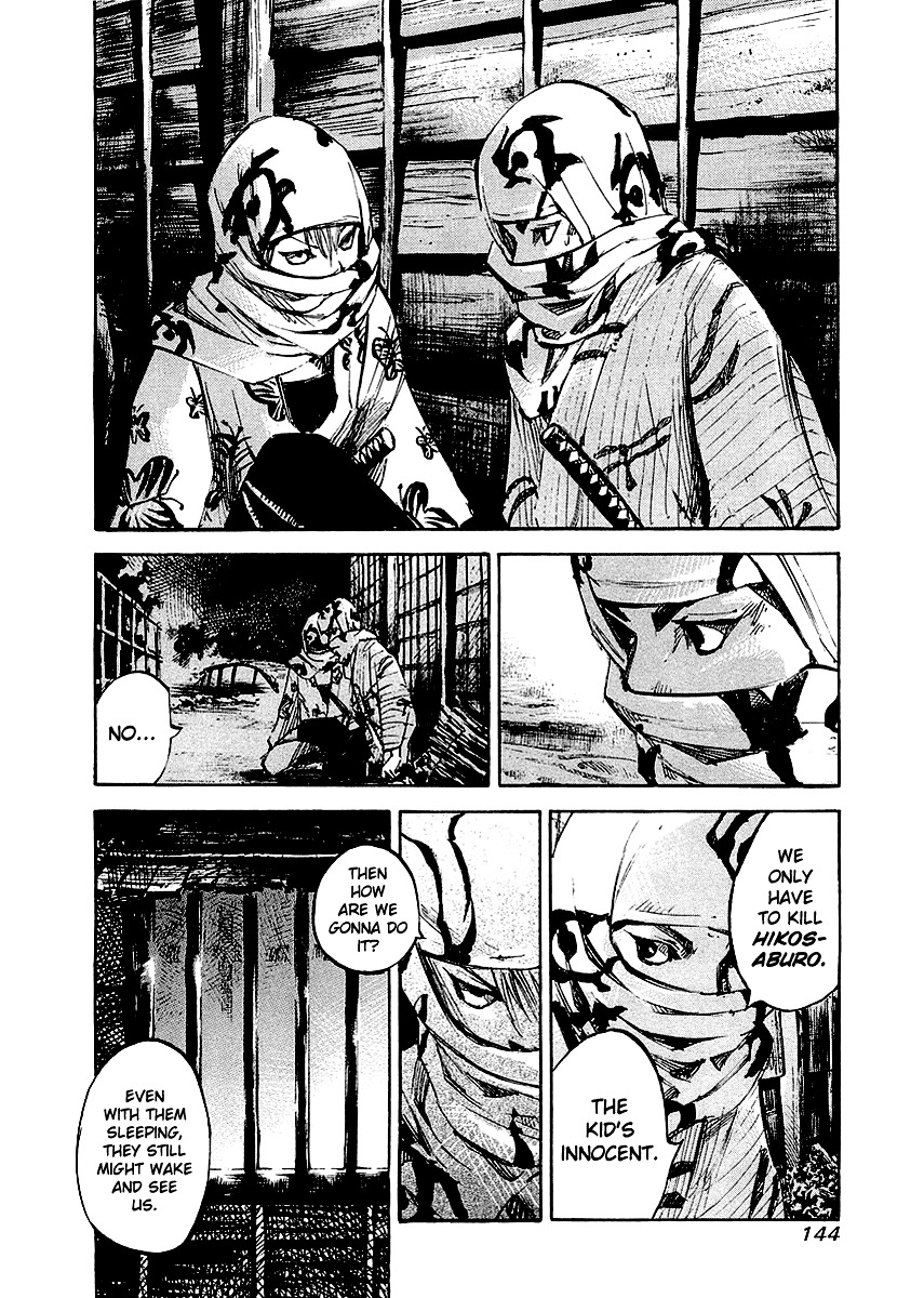 Sidooh Chapter 26 page 3 - Chapter 26 : Unsheathed Swords