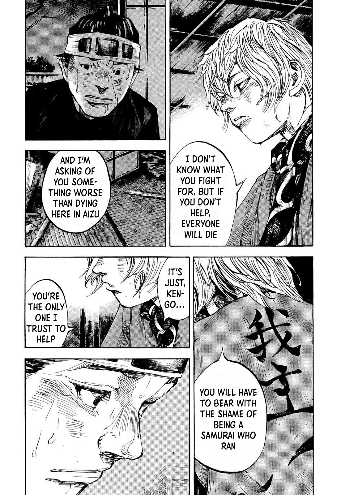 Sidooh Chapter 261 page 12 - Chapter 261: Shame and The Future