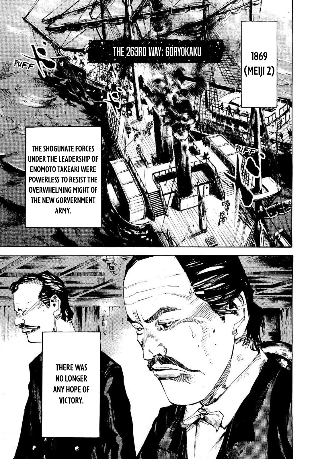 Sidooh Chapter 263 page 1 - Chapter 263: Goryokaku
