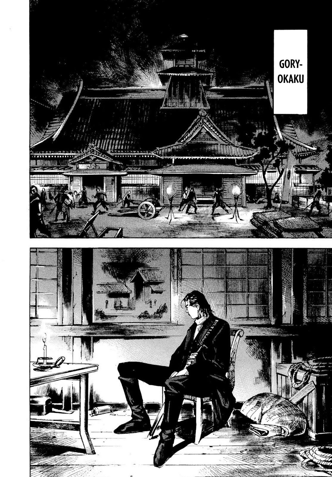Sidooh Chapter 263 page 3 - Chapter 263: Goryokaku