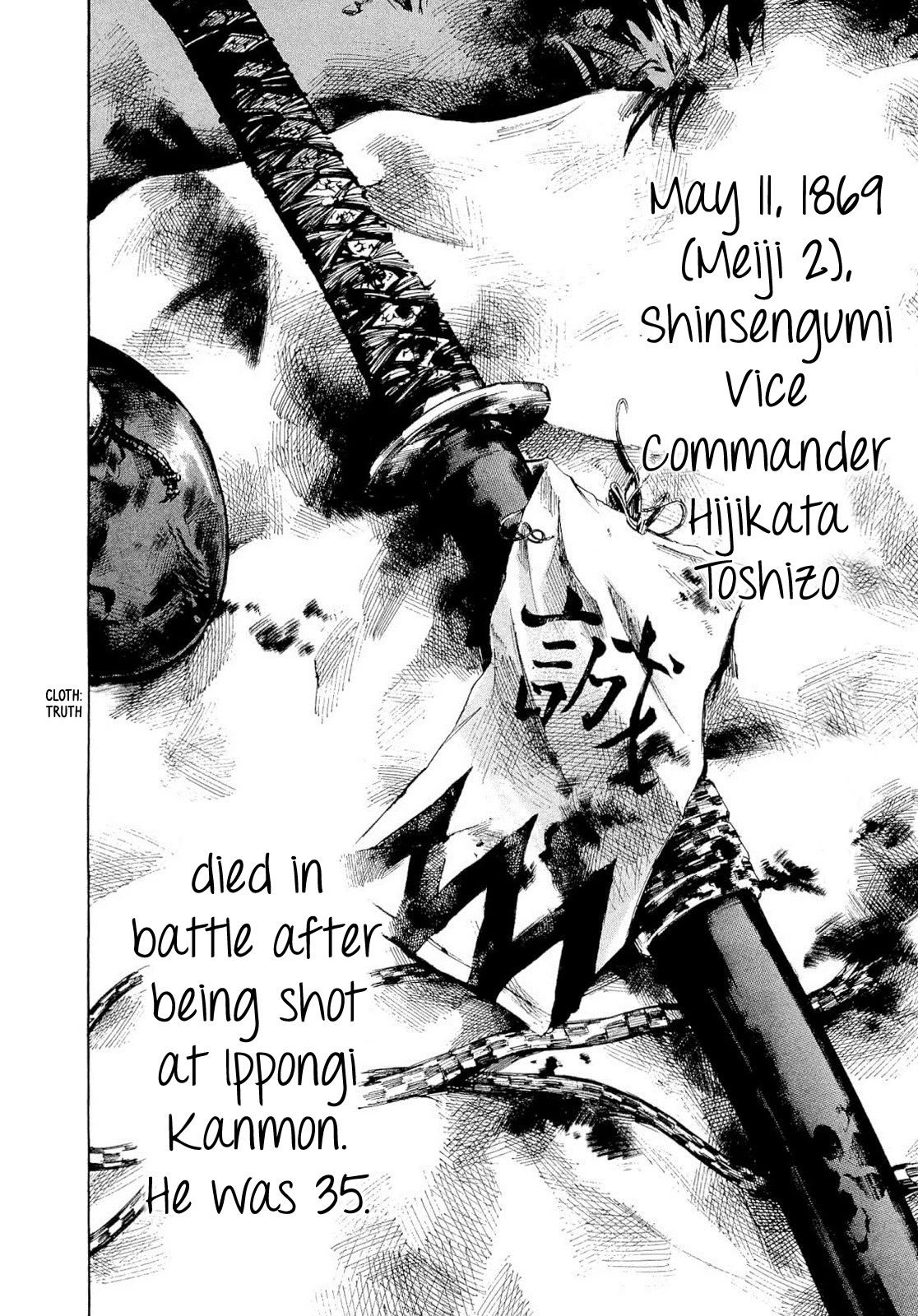 Sidooh Chapter 264 page 7 - Chapter 264: The Death of Gatayan