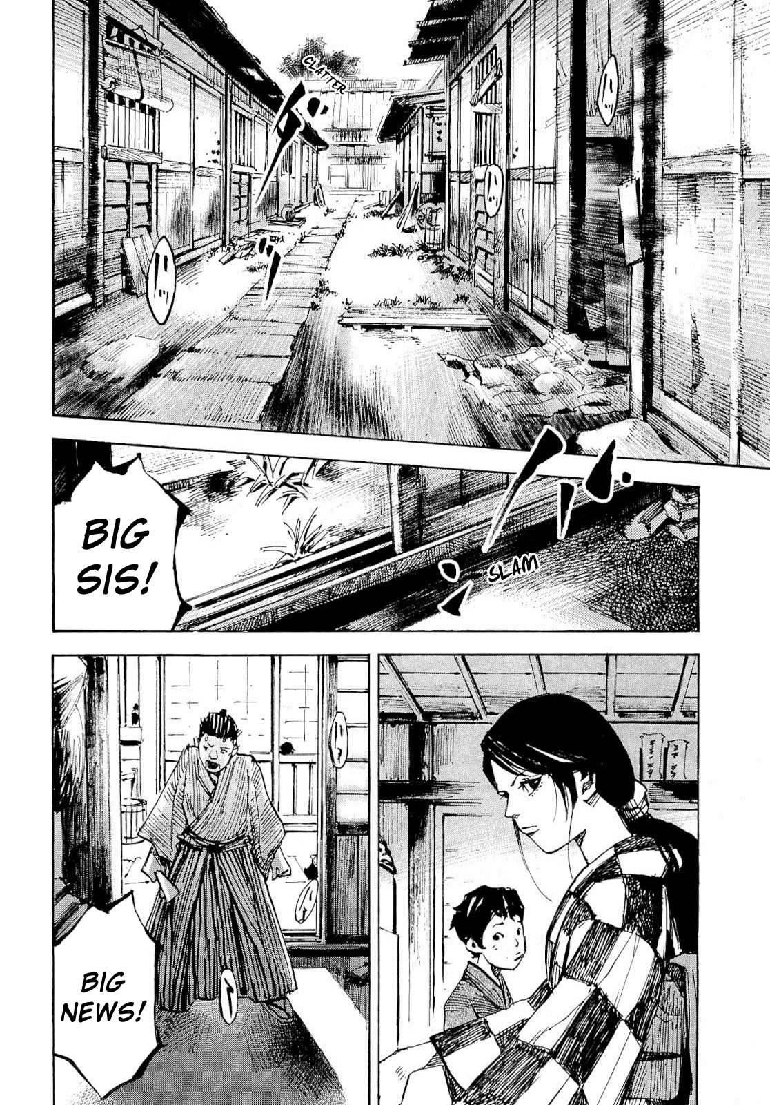 Sidooh Chapter 266 page 14 - Chapter 266: Sheath [END]