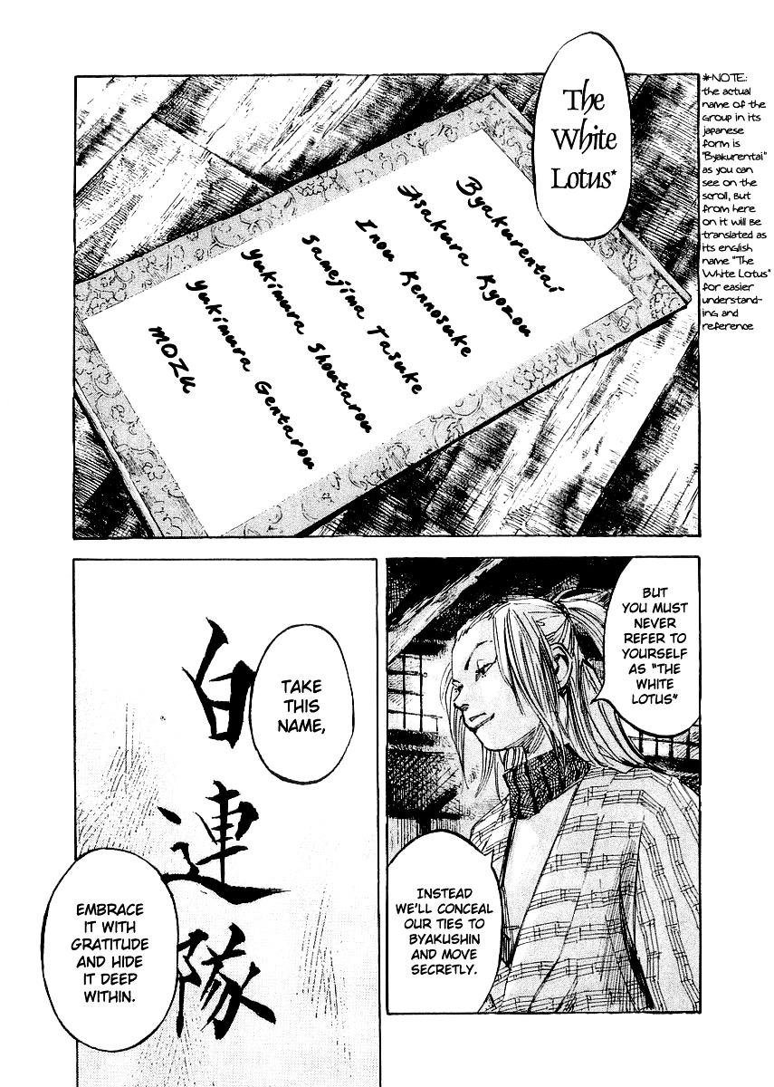 Sidooh Chapter 27 page 12 - Chapter 27 : Forming a Squad