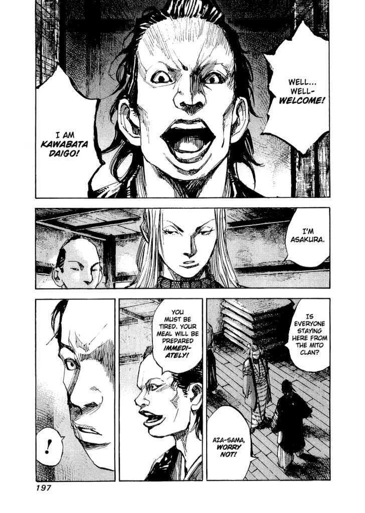 Sidooh Chapter 28 page 15 - Chapter 28 : Into Edo