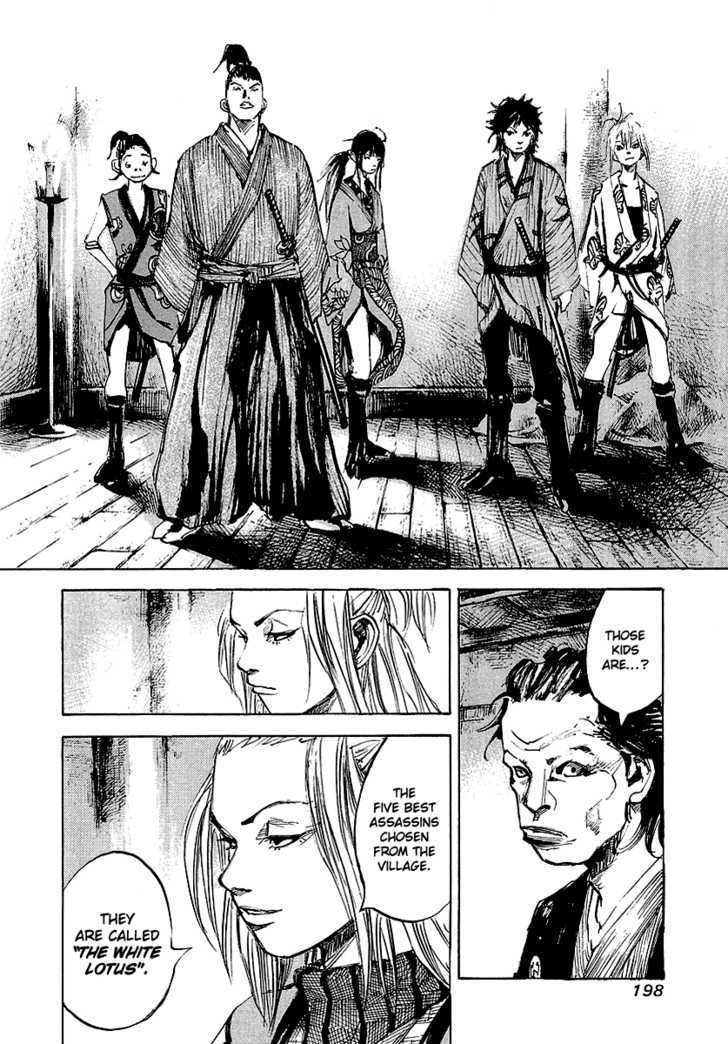 Sidooh Chapter 28 page 16 - Chapter 28 : Into Edo