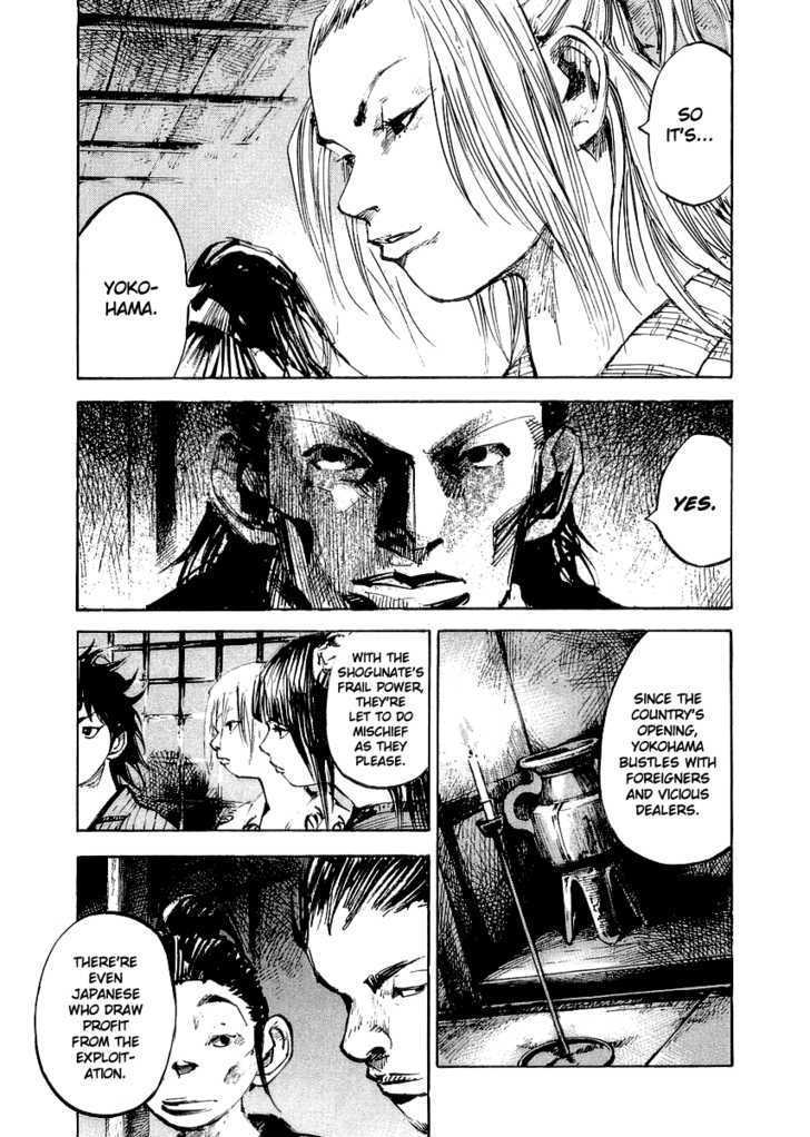 Sidooh Chapter 29 page 4 - Chapter 29 : First Battle