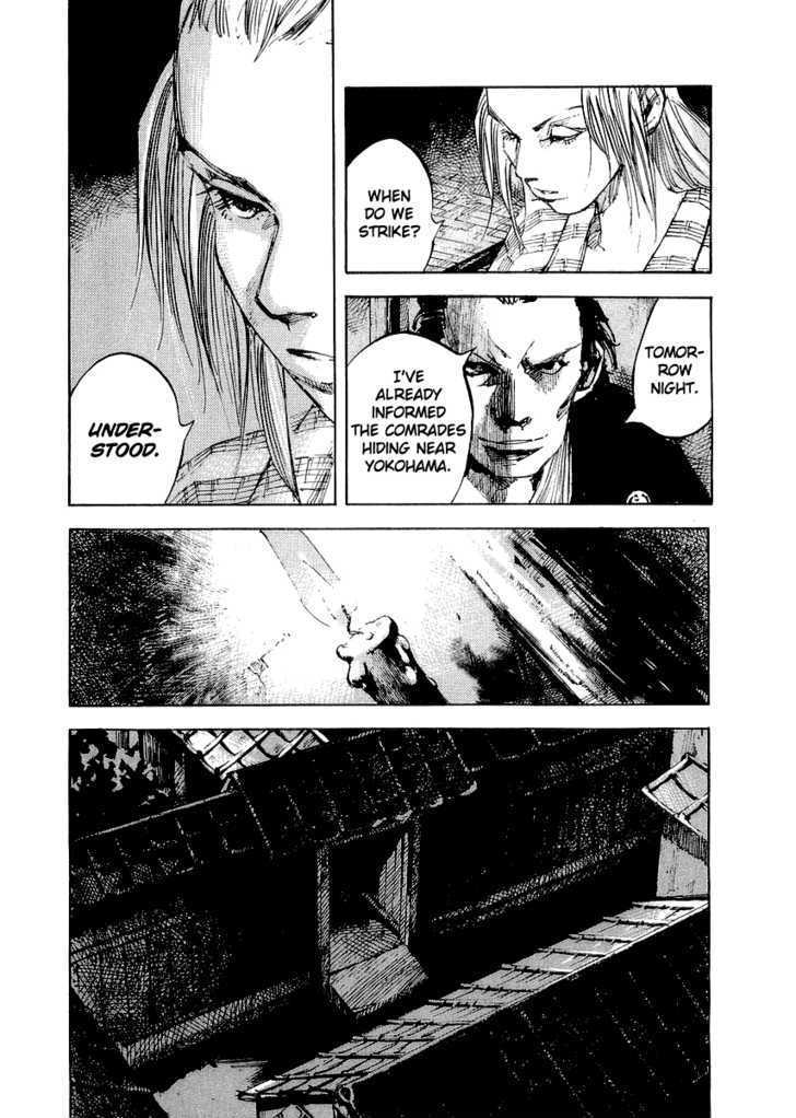 Sidooh Chapter 29 page 6 - Chapter 29 : First Battle