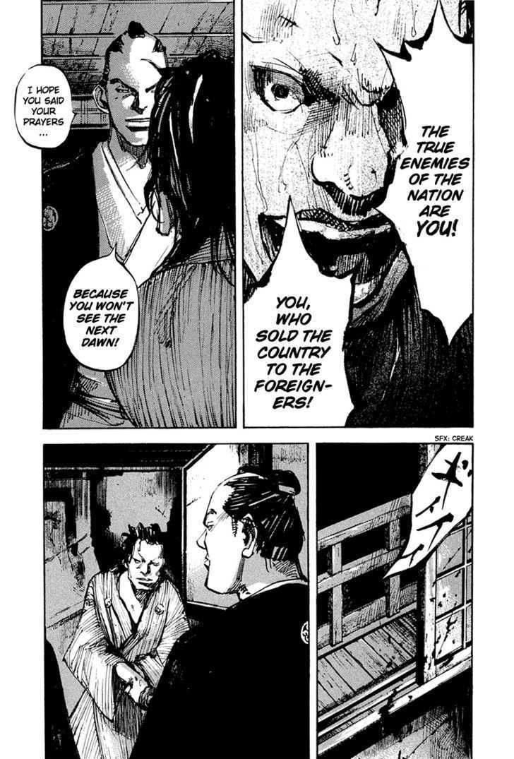 Sidooh Chapter 30 page 14 - Chapter 30 : Fight fire with fire