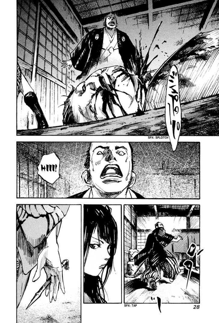 Sidooh Chapter 31 page 9 - Chapter 31 : Mozu's Way Of The Sword