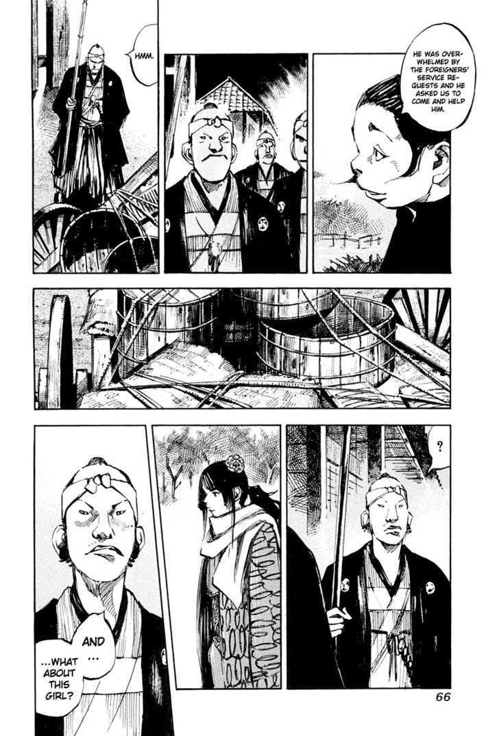 Sidooh Chapter 33 page 11 - Chapter 33 : Guardroom