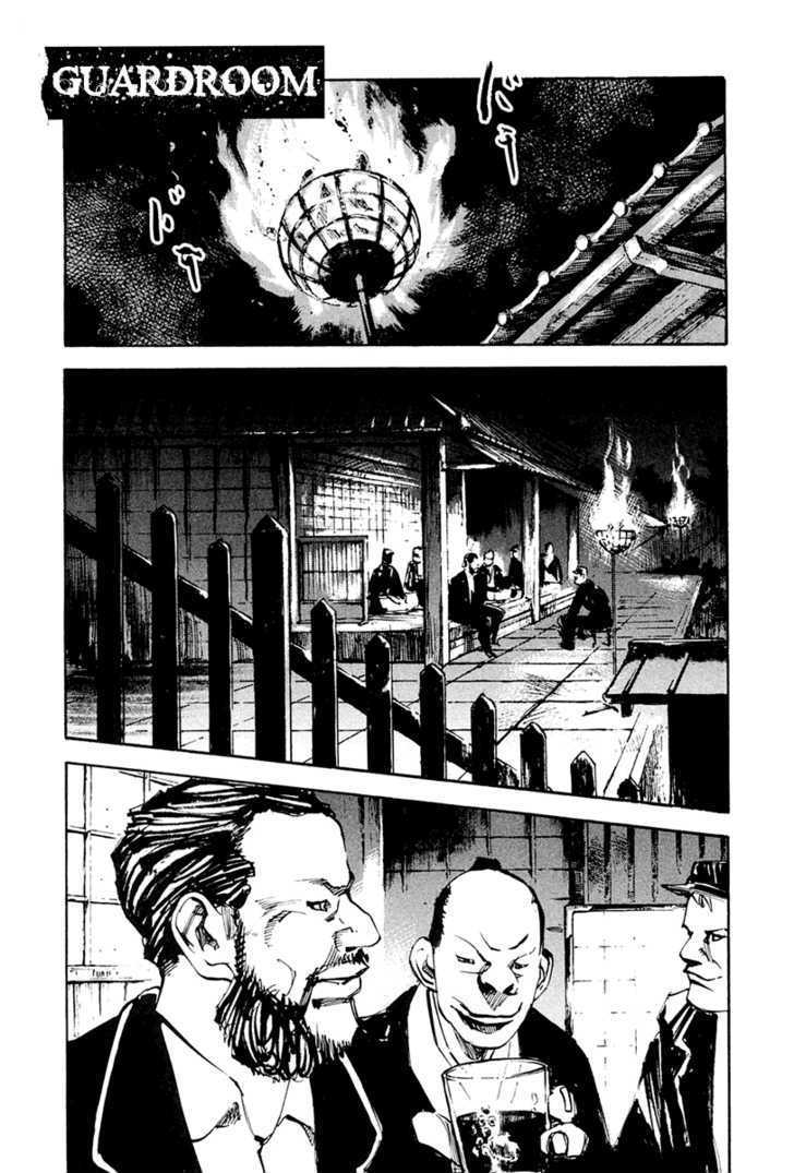 Sidooh Chapter 33 page 2 - Chapter 33 : Guardroom