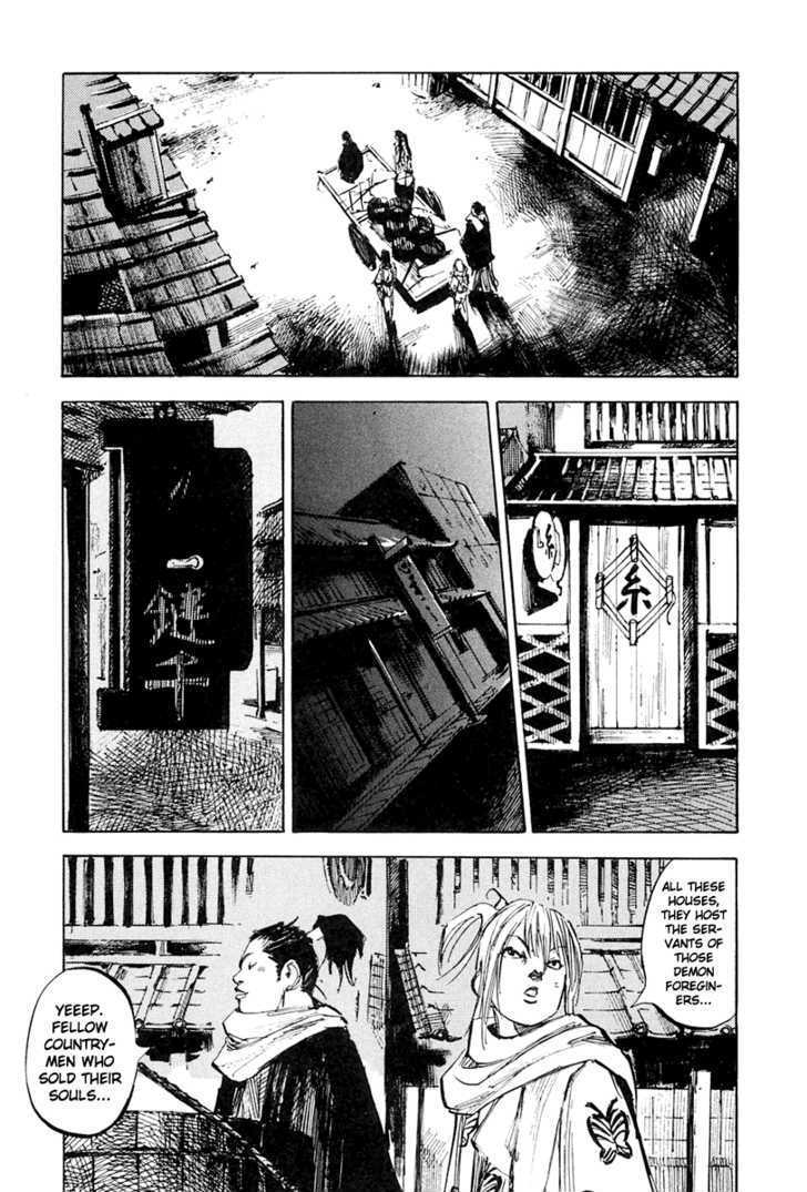 Sidooh Chapter 33 page 20 - Chapter 33 : Guardroom