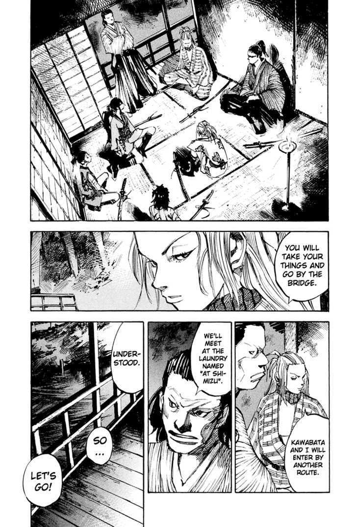 Sidooh Chapter 33 page 6 - Chapter 33 : Guardroom