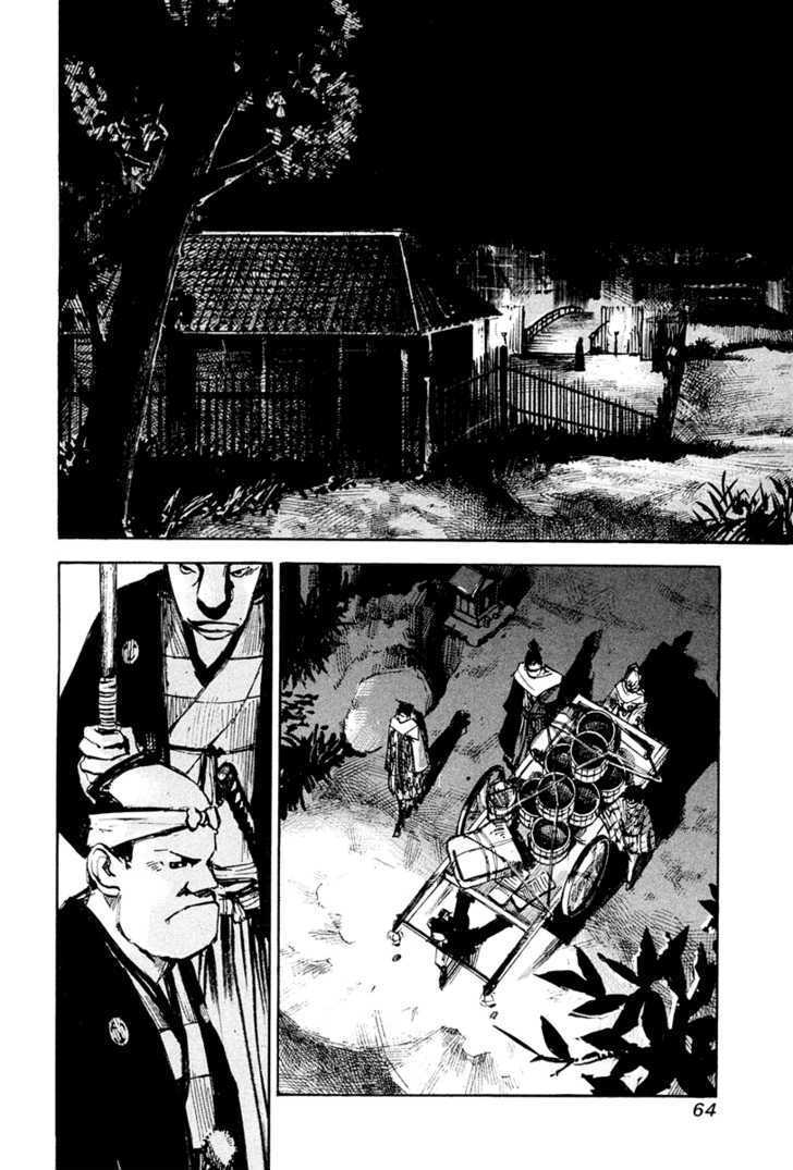 Sidooh Chapter 33 page 9 - Chapter 33 : Guardroom