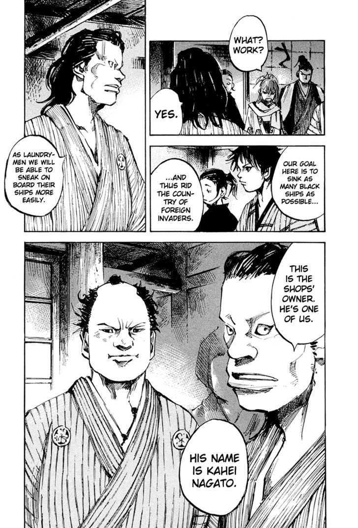 Sidooh Chapter 34 page 6 - Chapter 34 : At Shimizu