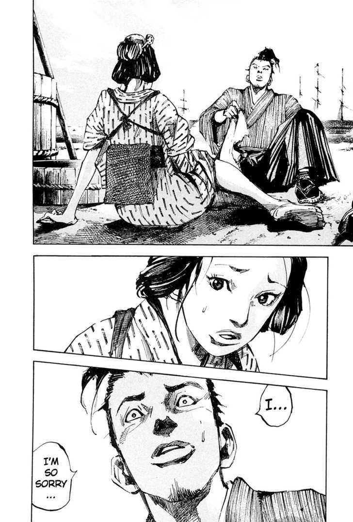 Sidooh Chapter 37 page 12 - Chapter 37 : Perfect Time to do the Laundry
