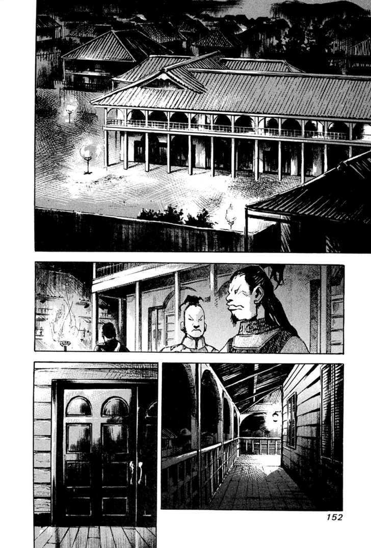 Sidooh Chapter 37 page 16 - Chapter 37 : Perfect Time to do the Laundry