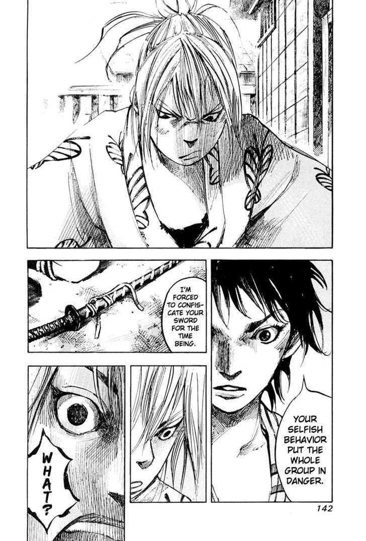 Sidooh Chapter 37 page 6 - Chapter 37 : Perfect Time to do the Laundry
