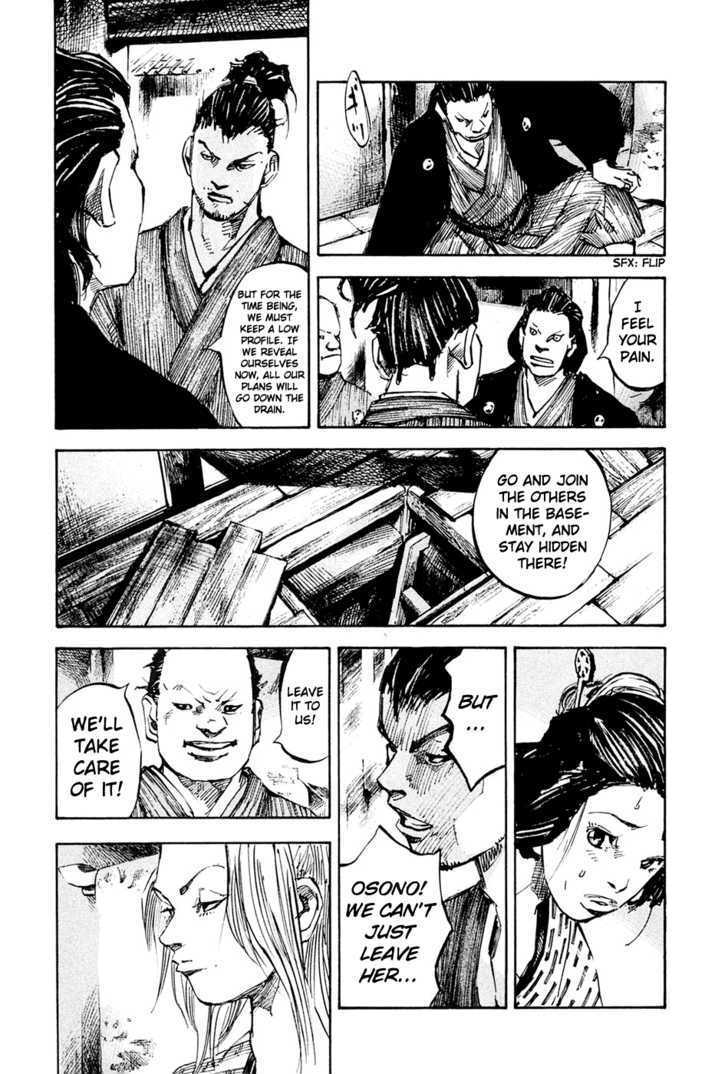 Sidooh Chapter 39 page 6 - Chapter 39 : Of Cops And Robbers