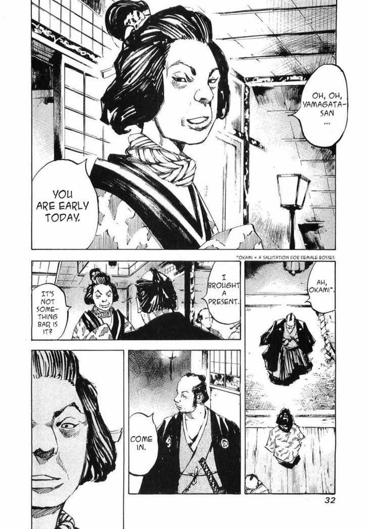 Sidooh Chapter 42 page 10 - Chapter 42 : Smooth Skin