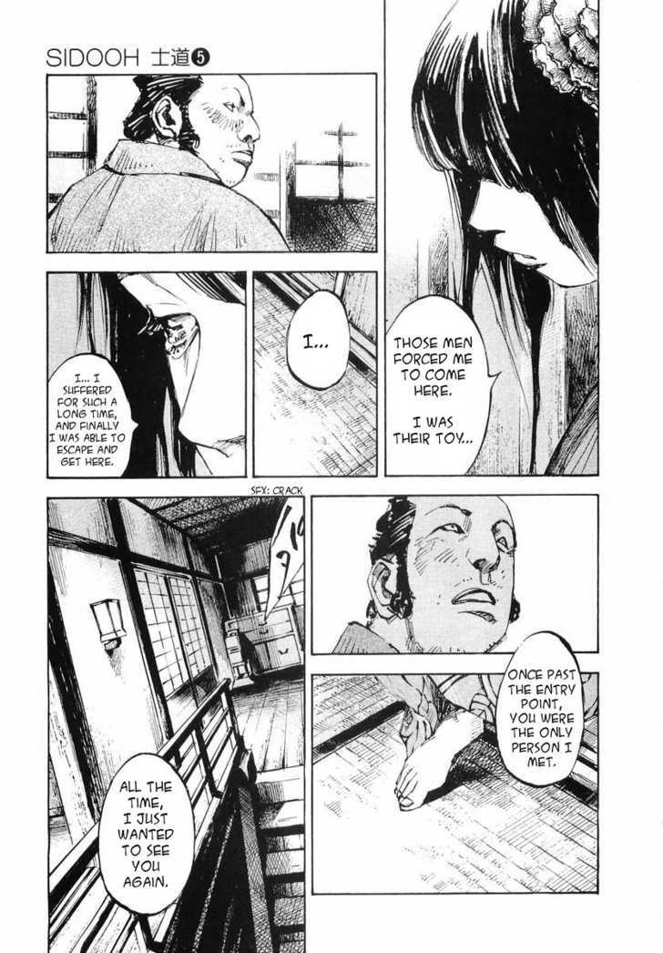 Sidooh Chapter 42 page 3 - Chapter 42 : Smooth Skin