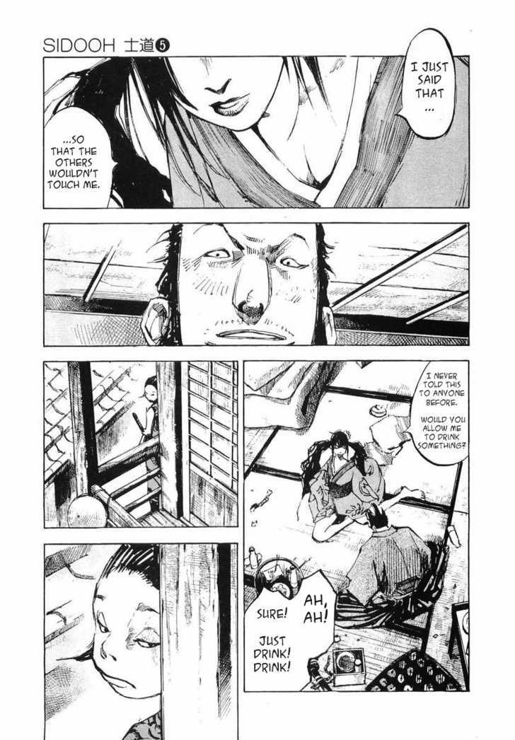 Sidooh Chapter 42 page 5 - Chapter 42 : Smooth Skin
