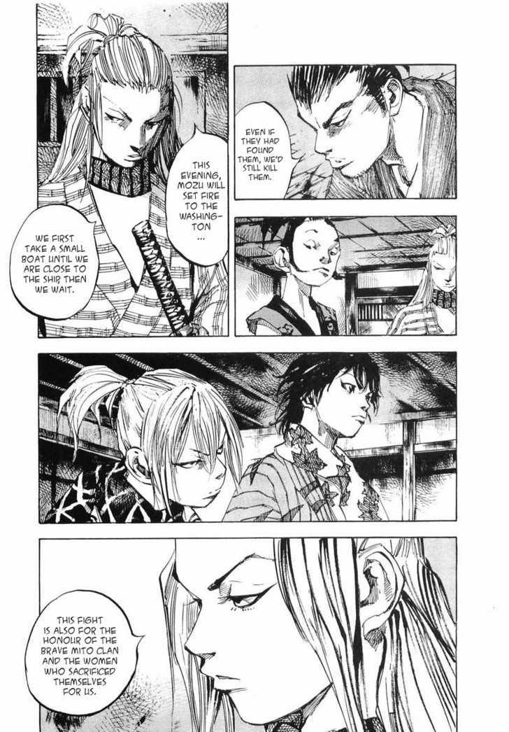 Sidooh Chapter 43 page 10 - Chapter 43 : Getting on the Ship