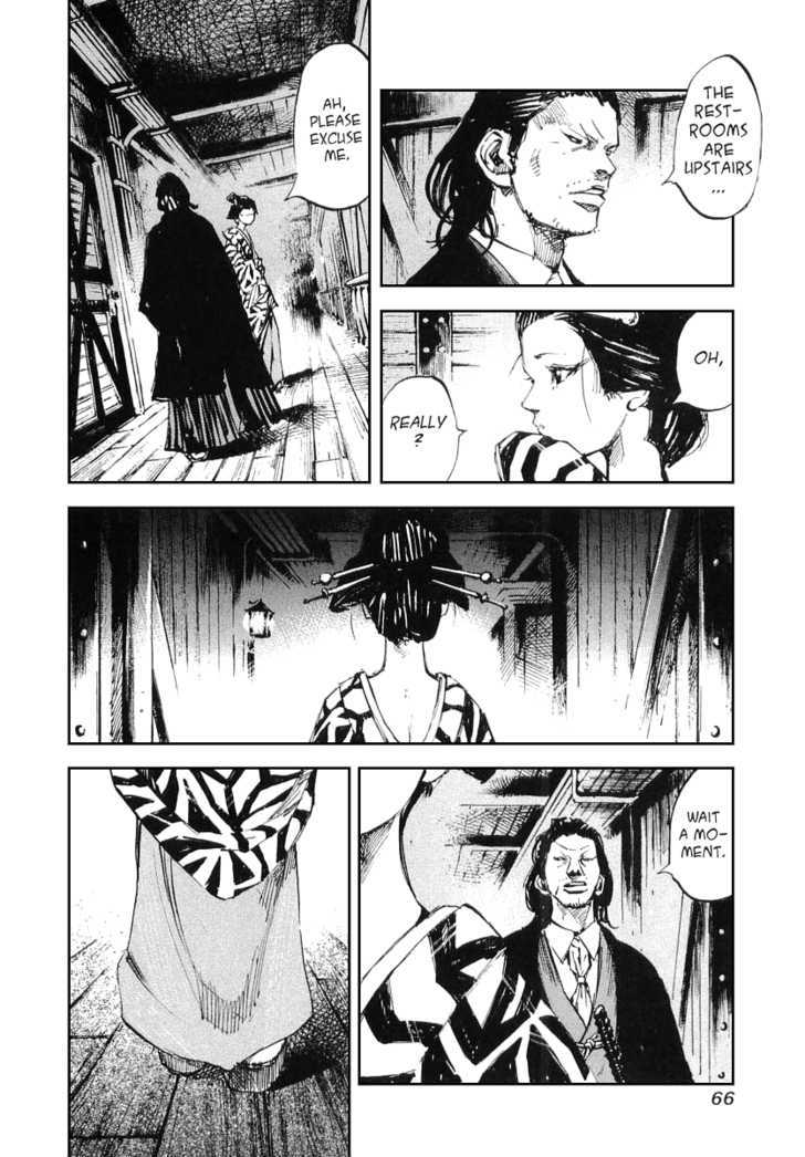 Sidooh Chapter 44 page 4 - Chapter 44 : Mozu's Dance