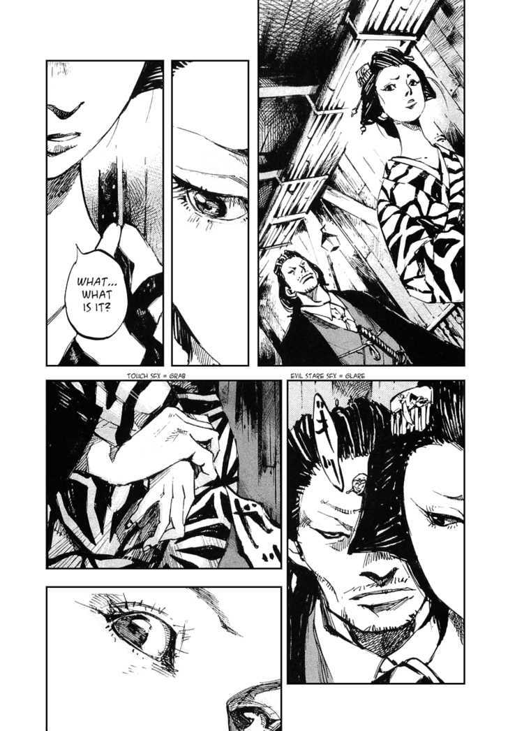 Sidooh Chapter 44 page 5 - Chapter 44 : Mozu's Dance
