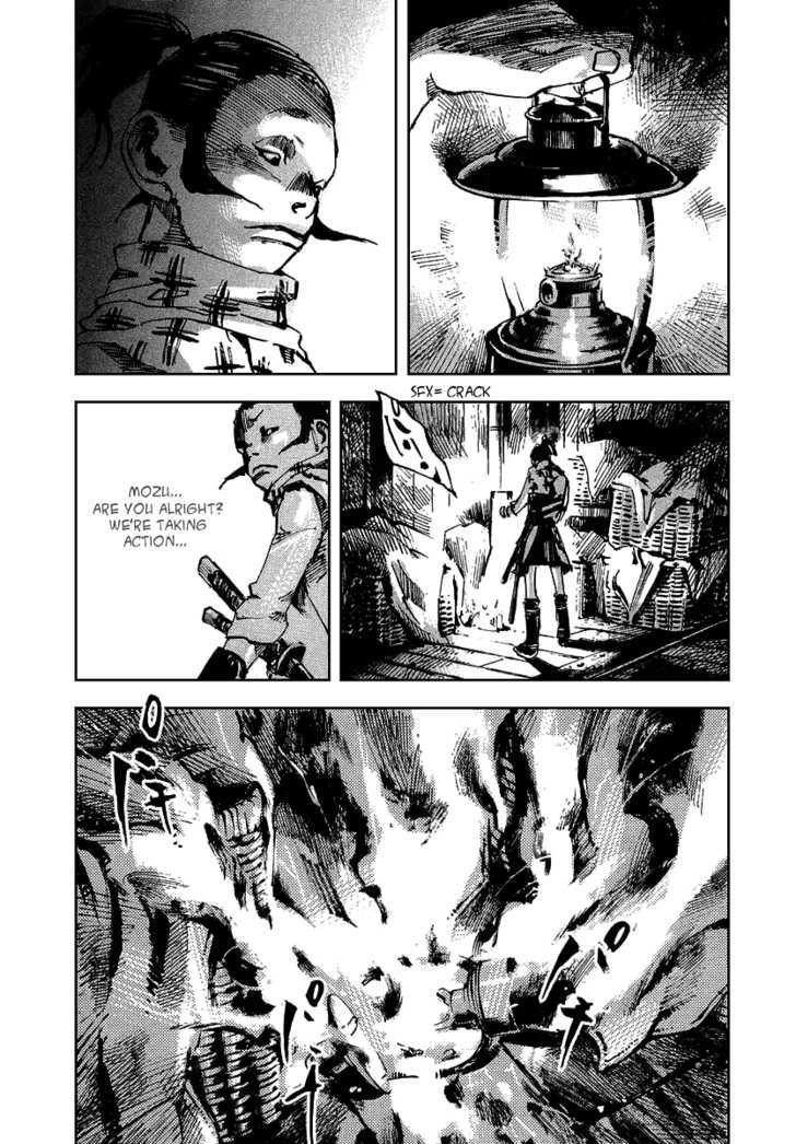 Sidooh Chapter 46 page 20 - Chapter 46 : Caged Bird