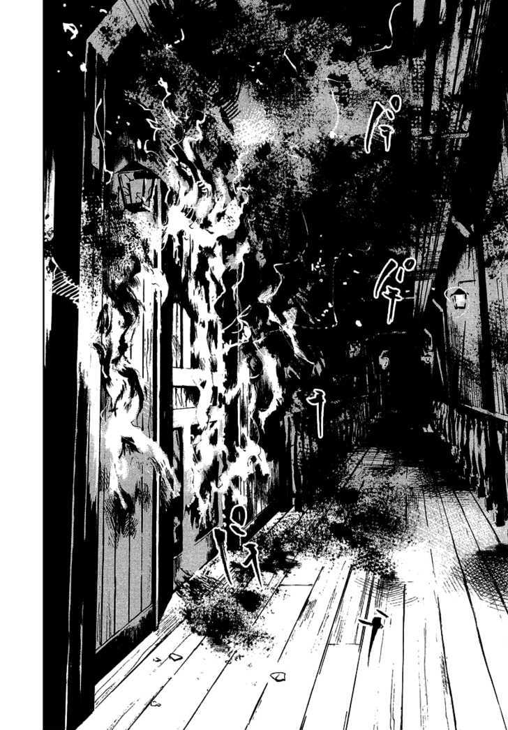 Sidooh Chapter 47 page 10 - Chapter 47 : Fire Signal