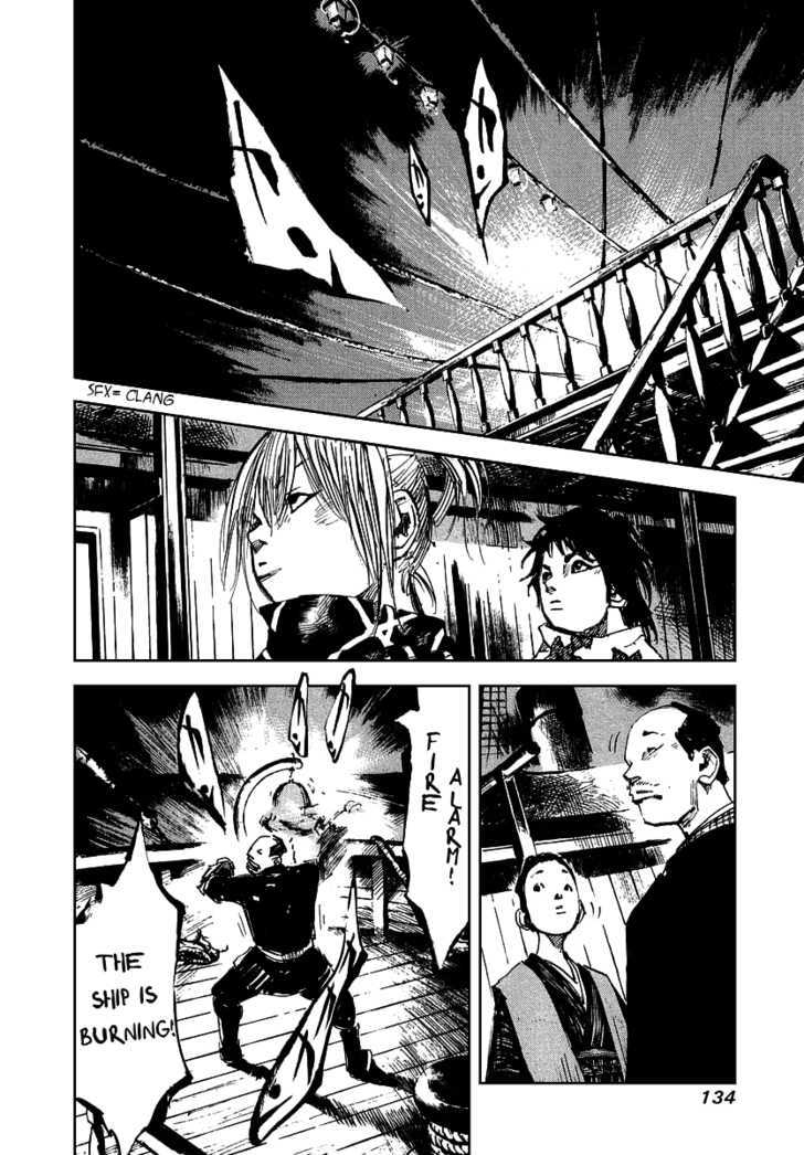 Sidooh Chapter 47 page 12 - Chapter 47 : Fire Signal