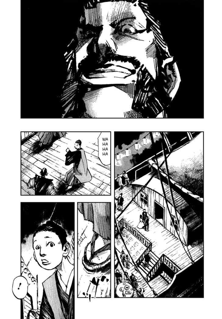 Sidooh Chapter 47 page 7 - Chapter 47 : Fire Signal