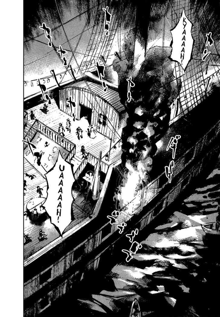 Sidooh Chapter 48 page 2 - Chapter 48 : Ship In Flames
