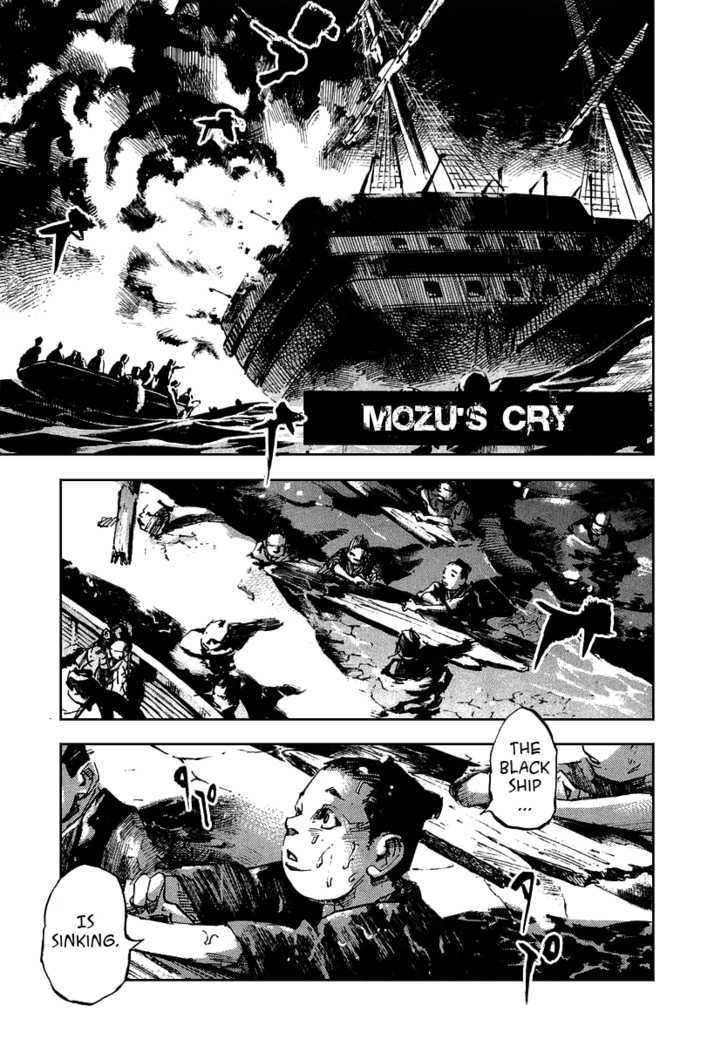 Sidooh Chapter 50 page 1 - Chapter 50 : Mozu's Cry