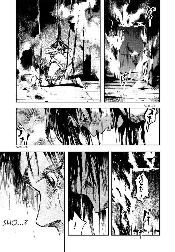 Sidooh Chapter 50 page 8 - Chapter 50 : Mozu's Cry