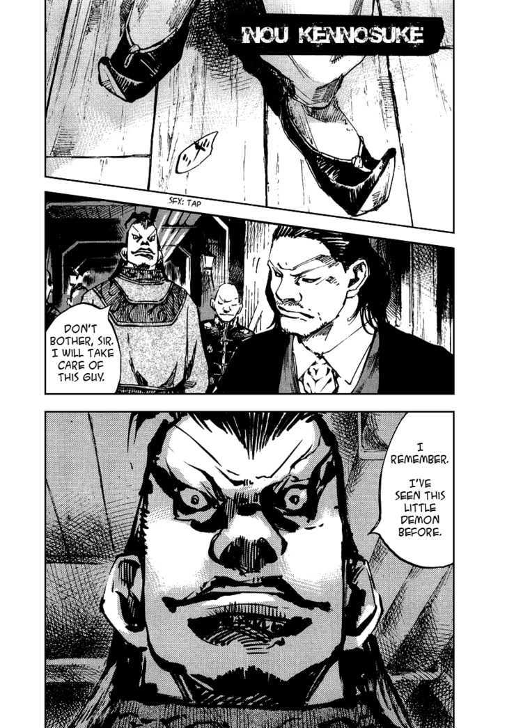 Sidooh Chapter 51 page 1 - Chapter 51 : Inou Kennosuke