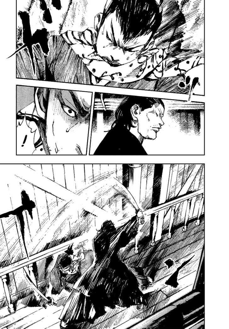 Sidooh Chapter 51 page 10 - Chapter 51 : Inou Kennosuke