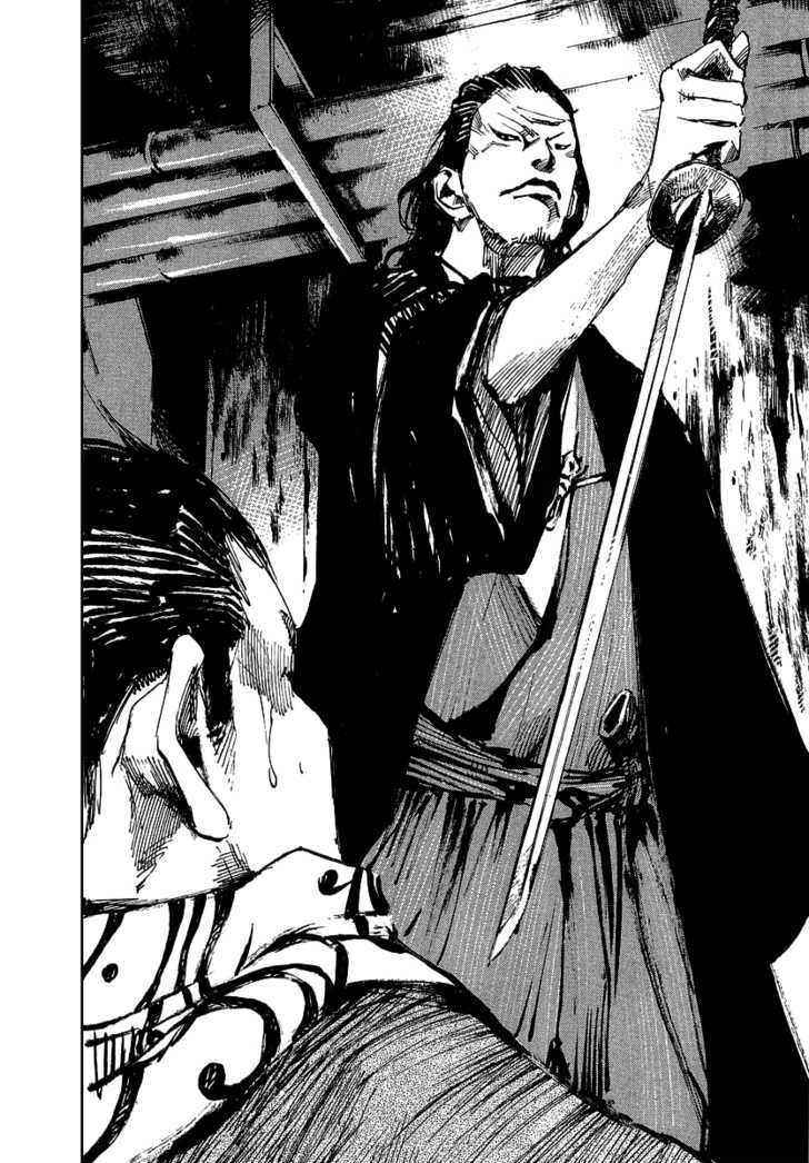 Sidooh Chapter 51 page 13 - Chapter 51 : Inou Kennosuke