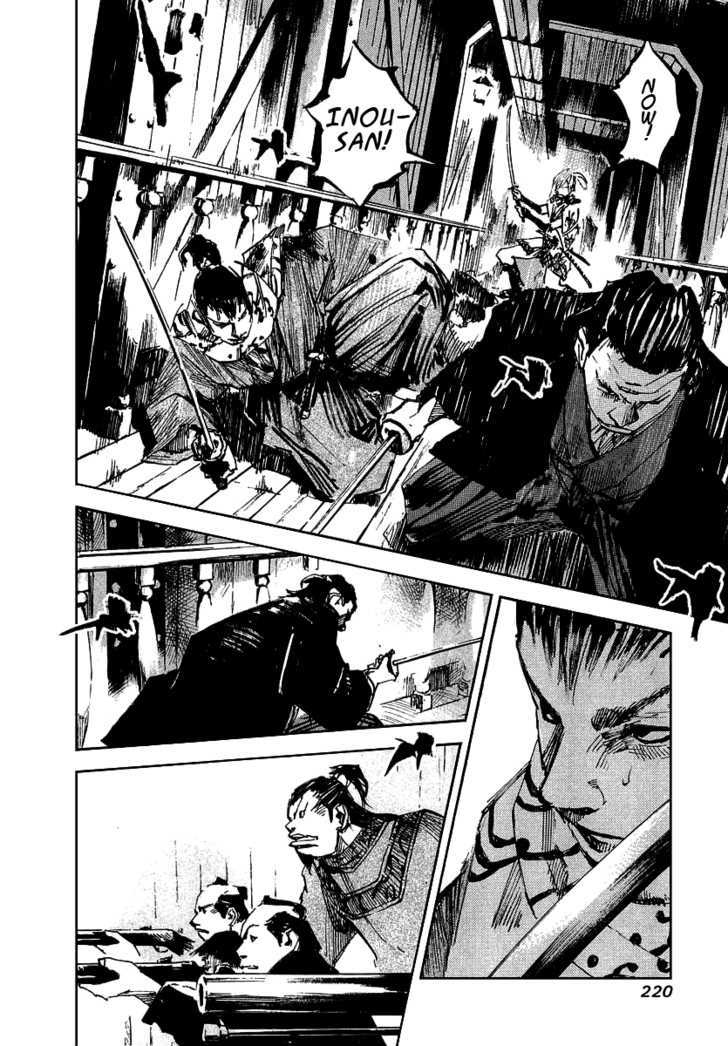 Sidooh Chapter 51 page 17 - Chapter 51 : Inou Kennosuke