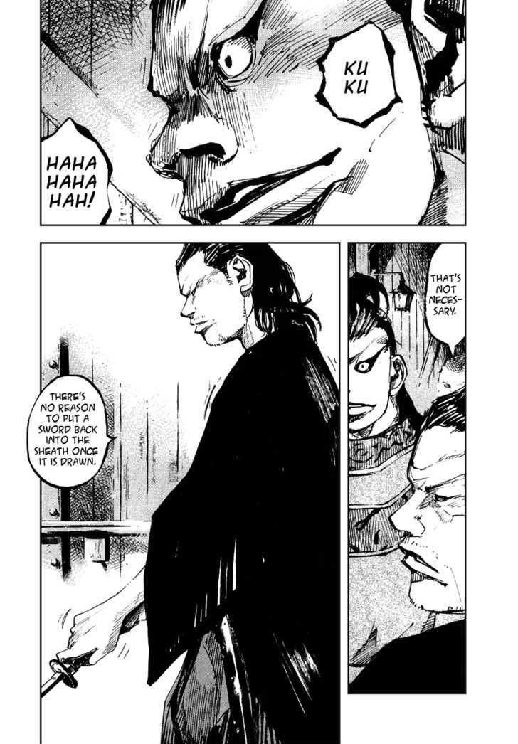 Sidooh Chapter 51 page 3 - Chapter 51 : Inou Kennosuke